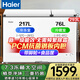 海爾（Haier）293升雙溫家用冰柜冷藏冷凍兩用保鮮大容量雙箱無(wú)需頻繁除霜300升以?xún)缺銯CD-293GHXP國家補貼