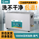 超神波超聲波清洗機工業(yè)商用小型五金件除油大容量30L功率可調CS-100ST