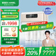 安吉爾【官方直營(yíng)】?jì)羲骷矣弥憋媀6 凈飲機600G流速體驗 廚房RO膜純水機 補貼8折 排名前十凈水機 【補貼8折】【熱賣(mài)百萬(wàn)+臺】