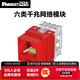 泛達 泛達超五5類(lèi)超六6a類(lèi)NK模塊非屏蔽RJ45網(wǎng)線(xiàn)模塊86型單口雙口網(wǎng)絡(luò )面板千兆萬(wàn)兆 六類(lèi)千兆模塊-紅色