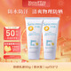 mama&kids6月+嬰兒寶寶物理防曬乳霜SPF33兒童防水防汗清爽溫和面霜90g*2