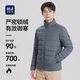 海瀾之家輕薄排骨羽絨服男【90絨高品質(zhì)羽絨】石墨烯外套男冬季過(guò)年