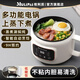 牧利派迷你電飯煲電飯鍋煮飯米飯多功能家用小型智能預約煮粥電煮鍋電火鍋宿舍學(xué)生煮面泡面不粘鍋1-2人 2.2L 品牌正品 I 智能觸控【1.5米電線(xiàn)】 單鍋 I 帶蒸籠【可煎炒煮涮燉】