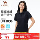 駱駝戶(hù)外速干T恤女短袖翻領(lǐng)涼感彈力抗皺透氣吸汗運動(dòng)t防曬上衣男