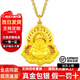 金運吉9999黃金火焰佛項鏈掛墜女本命年彌勒佛吊墜金包銀吊墜節日送禮物 包金2.2克-火焰佛吊墜+黑繩