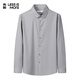 利郎【抗菌凈色】襯衫男手感順滑耐磨易打理襯衣淡灰39