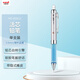 uni三菱（uni）自動(dòng)鉛筆0.5mm 軟膠筆握 鉛芯自動(dòng)旋轉 學(xué)生活動(dòng)鉛筆  M5-858GG 藍色