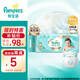 幫寶適 一級幫 紙尿褲 嬰兒尿不濕 XL號 加大碼42片
