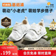 基諾浦（ginoble）嬰兒學(xué)步鞋25夏季網(wǎng)面8-18個(gè)月男女寶萌寵系列GB2438白色