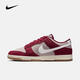 耐克（NIKE）2026年春季男子 DUNK LOW RETRO SE運動(dòng)休閑鞋 IB6399-004 42