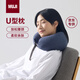 MUJI【自營(yíng)限定】舒適頸部靠枕-藍灰條紋 u型枕頸枕飛機旅行枕脖枕