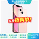 蘋(píng)果13 Apple iPhone13 二手蘋(píng)果手機 雙卡雙待5G  國行全網(wǎng)通 粉色{評價(jià)有禮} 【99新】256G【性能/性?xún)r(jià)比推薦】3期免息 三年老店+三年質(zhì)保