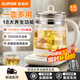 蘇泊爾（SUPOR）養生壺多功能全自動(dòng)大容量煮茶壺加厚玻璃保溫煮茶器辦公室恒溫燒水壺花茶壺電水壺 1.5L SW-15YJ33B