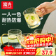 富光 玻璃杯茶杯透明泡花茶杯帶把手杯子客廳水杯家庭套裝男女牛奶杯 四只裝