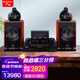 山水（SANSUI） M3 膽電子管HIFI發(fā)燒CD\DVD機組合桌面音響電視藍牙書(shū)架套裝木質(zhì)大音箱電腦家庭影院環(huán)繞聲音箱 M3膽機HIFI套裝