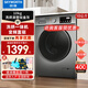 創(chuàng  )維10公斤DD直驅洗烘滾筒洗衣機炫彩按鍵一級變頻家用大容量家電以舊換新XQG100-B33RDH（E） 洗烘一體