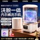 馳族【母嬰級殺菌|洗脫一體】?jì)纫卵澫匆聶C專(zhuān)用洗襪子神器全自動(dòng)脫水懶人宿舍旅行便攜小型迷你洗衣杯 尊享雙杯款【分杯專(zhuān)洗 | 避免交叉感染】 三甲醫生推薦】除菌率≥99.99|免安裝超大容量