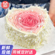 曼恒送女友老婆心形蛋糕生日男女神同城配當天配送求婚蛋糕 B款心形漸變蛋糕-表白款 6英寸(適合1-2人)