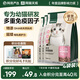 網(wǎng)易嚴選天成全價(jià)幼貓糧 進(jìn)口羊奶配鮮雞肉主糧溫和低敏助力免疫 1kg*4袋