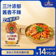 加點(diǎn)滋味三汁燜鍋調味醬210g【無(wú)水烹飪醬料】濃縮醬黃燜雞干鍋海鮮燜鍋