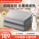 艾美特（AIRMATE）電熱毯雙人雙控電褥子除濕除螨抑菌親膚電熱炕智能定時(shí)調溫電暖毯子家用安全自動(dòng)斷電宿舍暖床烘被 灰【升級石墨烯】雙人雙控2.0米*1.8米