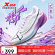 特步【紫夜刃】破繭之刃碳板競速馬拉松男跑鞋冬季透氣輕便緩震跑步鞋