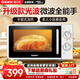 格蘭仕（Galanz）微波爐烤箱一體機 光波爐 家用平板機械旋鈕式 迷你小型20L 操作簡(jiǎn)單經(jīng)典 可燒烤G70F20N2L-DG(S0)