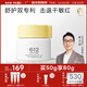 一頁(yè)612學(xué)齡修護保濕安心霜50g青少年護膚小學(xué)生保濕補水兒童面霜