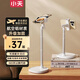 小天（JOPREE） 直播支架桌面直播手機支架360°旋轉俯拍可升降居家自拍錄像拍視頻多功能手機直播支架
