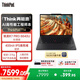 ThinkPad【國家補貼15%】T14 聯(lián)想輕薄工程師筆記本 R7 PRO 8840U 16G 512G IPS高色域屏 商務(wù)辦公 AI生態(tài)
