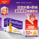 Femibion德國進(jìn)口1段56粒孕早期維生素孕婦活性葉酸56天