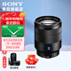 索尼（SONY）FE 24-70mm F4 ZA OSS 蔡司全畫(huà)幅標準變焦鏡頭(24-70F4) 黑色 標配
