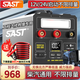 SAST汽車(chē)應急啟動(dòng)電源強啟動(dòng)12v24v通用貨車(chē)卡車(chē)吊車(chē)挖機工程車(chē)輛戶(hù)外移動(dòng)搭電寶救援打火神器