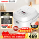東芝（TOSHIBA）電飯煲家用1.6L迷你備長(cháng)炭電飯鍋1-2人智能預約定時(shí)寶寶粥不粘鍋小小白RC-5MFMC