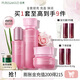 泊美（PURE＆MILD）護膚品套裝鮮純多效生機耀白套裝美白補水水乳提亮膚色禮物送女友 水+面霜+精華