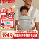 ERGObaby二狗背帶嬰兒抱娃神器四季透氣外出旅行遛娃神器breeze解放雙手 【重磅升級】Omni Deluxe灰送口水巾