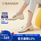 千百度（C.BANNER）女鞋樂(lè )福鞋女時(shí)尚懶人鞋舒適皮鞋豆豆鞋A22405858 米白色 37 