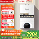 林內（Rinnai）【下單立減15%】 C系列C30C33升級款C39天然燃氣熱水器采暖壁掛爐全屋智能智控廚衛一體兩用鍋爐  二級能效 35KW35C39【無(wú)補貼鏈接】