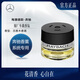 梅賽德斯-奔馳原廠(chǎng)車(chē)載香氛 邁巴赫香水 香薰系統 邁巴赫沉香木 EAGLEWOOD室內