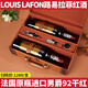 路易拉菲（LOUIS LAFON）法國原瓶進(jìn)口男爵92干紅葡萄酒紅酒禮盒2支裝高檔送人過(guò)年送禮 雙支禮盒裝