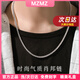 MZMZ鉑金項鏈男pt950白金肖邦素鏈個(gè)性百搭配飾情人節生日禮物送女友 輕奢寬4mm鏈長(cháng)55cm（配禮盒）