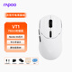 雷柏（Rapoo）VT1二代雙8K版 中小手無(wú)線(xiàn)/有線(xiàn)雙模游戲鼠標 輕量化設計原相3398三角洲行動(dòng)fps吃雞電競鼠標黑白 