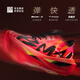 必邁（bmai）新款驚碳Fly2風(fēng)火輪第2代專(zhuān)業(yè)馬拉松跑鞋PB碳板訓練競賽跑步鞋 馳橙 42.5