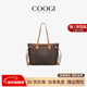 COOGI品牌包包奢侈女士托特包單肩手提包女生日情人節禮物送女友老婆 咖啡色【精美禮盒+禮袋】