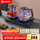 友家鋪子（Biooner）全自動(dòng)上水電熱水壺 茶臺燒水壺一體機家用辦公嵌入式茶桌茶幾茶具電茶爐套裝 RY-10蒸茶款1L