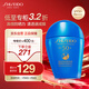 資生堂（Shiseido）藍胖子防曬霜50ml SPF50+清透高倍防曬乳防水防汗 新年禮物送女生