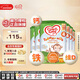 牛欄（Cow&Gate）英國版 兒童配方奶粉 4段(2-3歲) 6罐箱裝