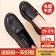 裳淇媽媽鞋50-60歲洋氣春秋老人真皮軟平底防滑中老年女鞋奶奶紅皮鞋 黑色 37