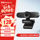 聯(lián)想thinkplus視頻會(huì )議攝像頭電腦直播網(wǎng)課攝像頭2K高清帶麥克風(fēng)自動(dòng)對焦USB免驅動(dòng)臺式機攝像頭