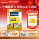 雀巢（Nestle）優(yōu)學(xué)睿選金裝學(xué)生奶粉高鋅高鈣675g學(xué)生青少年成長(cháng)奶粉A2奶牛奶源